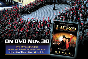 miramax-hero.jpg